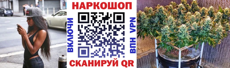 Где можно купить наркотики Барыш кракен как войти СОЛЬ Мефедрон Канабис