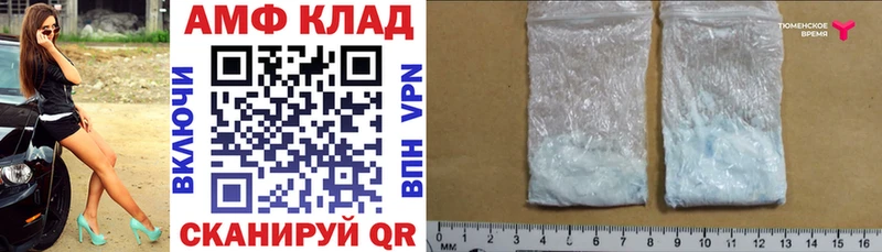 KRAKEN   Барыш  Амфетамин 97% 
