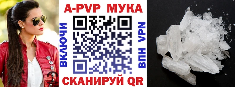 Alpha-PVP Соль Барыш