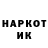 ГЕРОИН гречка Jeka Oliver