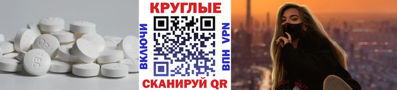 Экстази 99%  Барыш 
