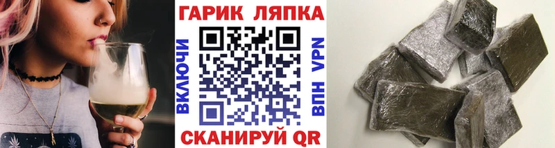 ГАШИШ 40% ТГК  купить  цена  Барыш 
