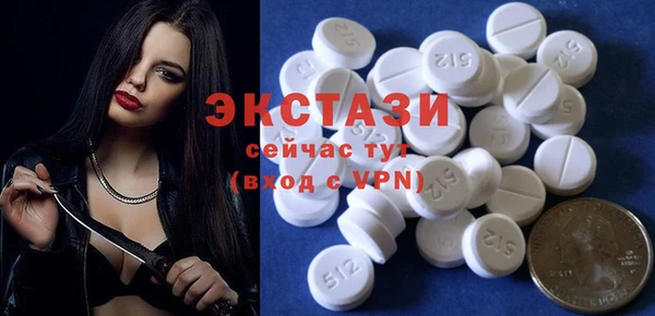 прущие крисы Абаза