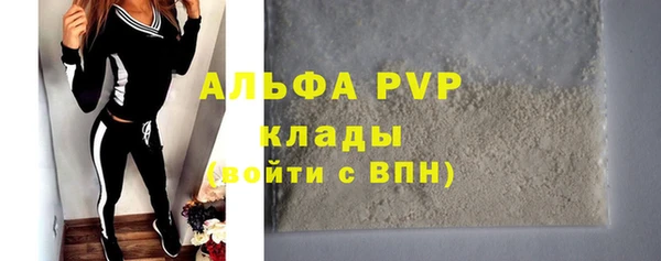 прущие крисы Абаза