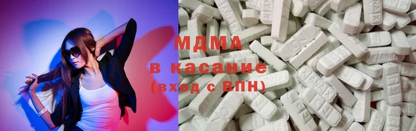 МДМА Абдулино