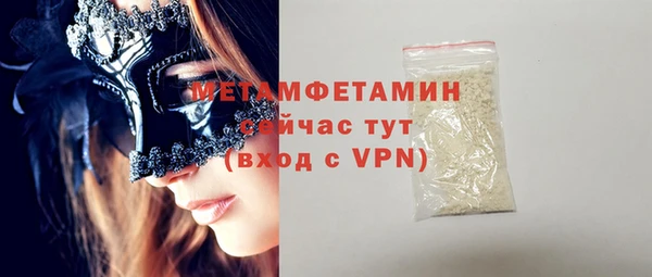 прущие крисы Абаза