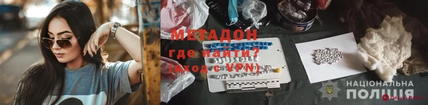 МДМА Абдулино