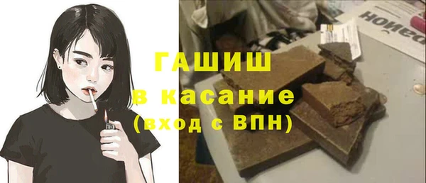 МДМА Абдулино