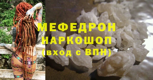 спайс Абинск