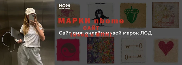 PSILOCYBIN Балахна