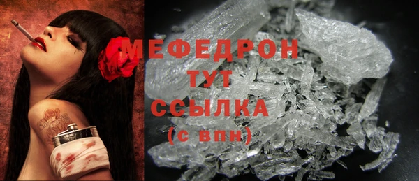 МДМА Абдулино