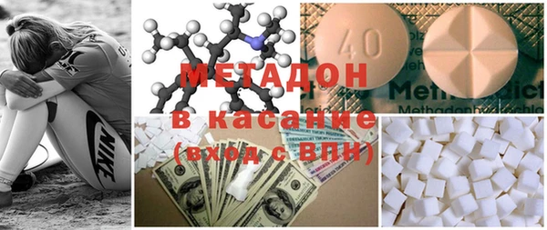МДМА Абдулино