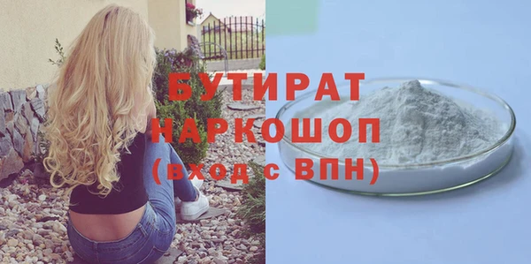 спайс Абинск