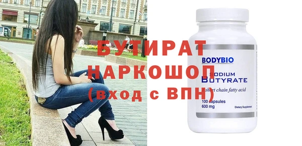 спайс Абинск