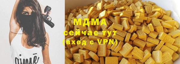 спайс Абинск