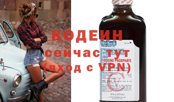 не бодяженный Алексин