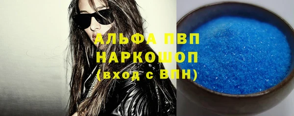 спайс Абинск