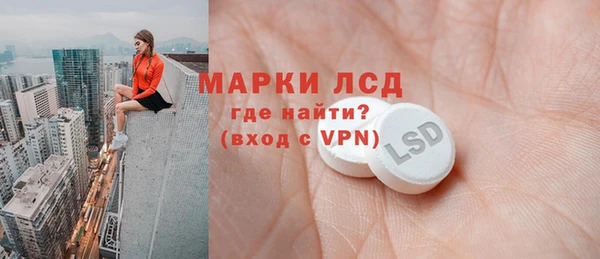 прущие крисы Абаза