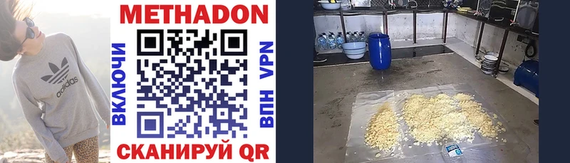 Метадон VHQ  Барыш 