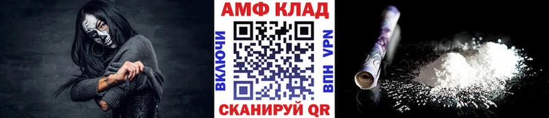 Первитин винт Барыш